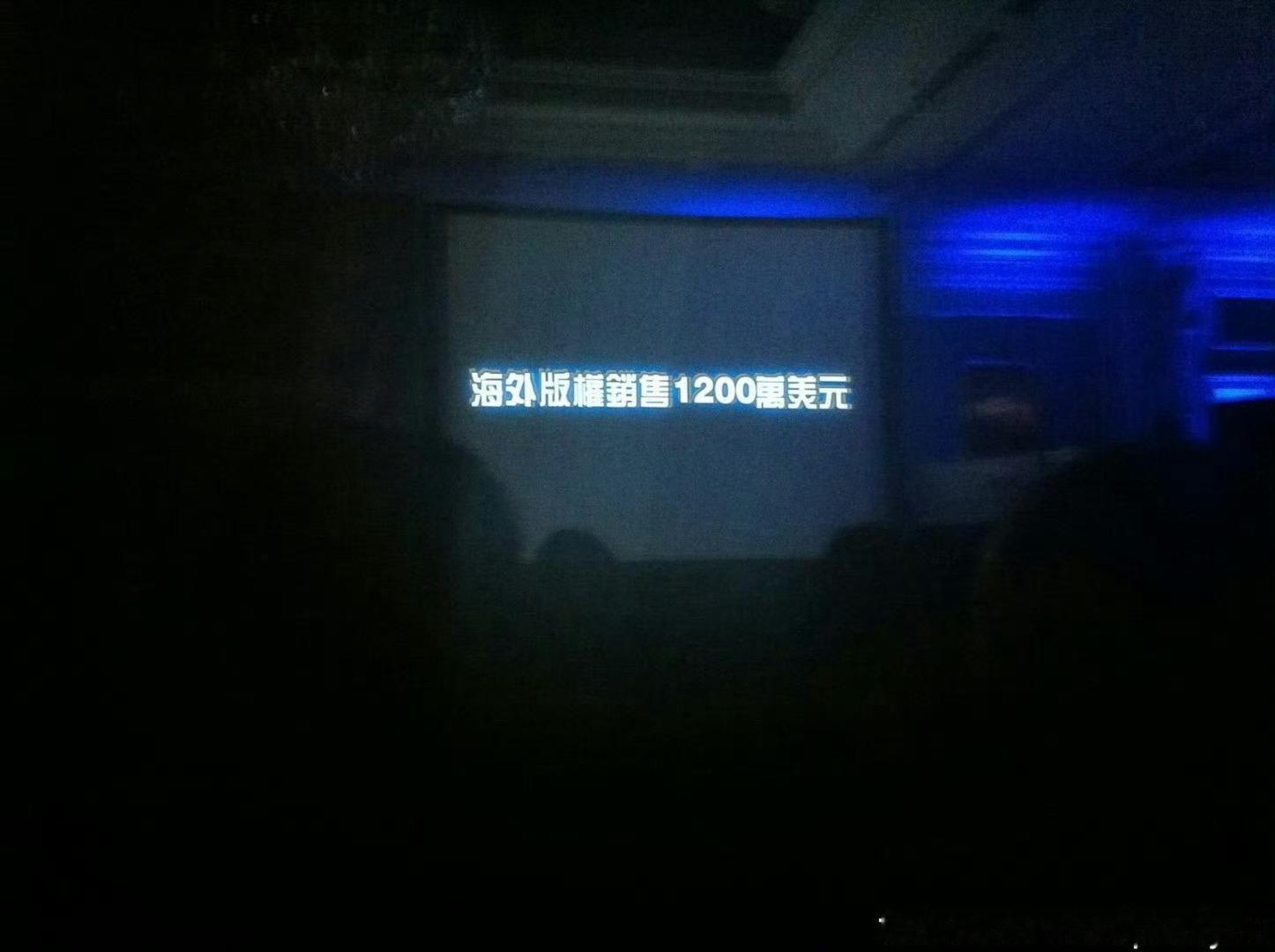 15年前（2011年）天仙姐姐成绩就好牛，刷新华语海外版权，仅凭一项就回本。登上