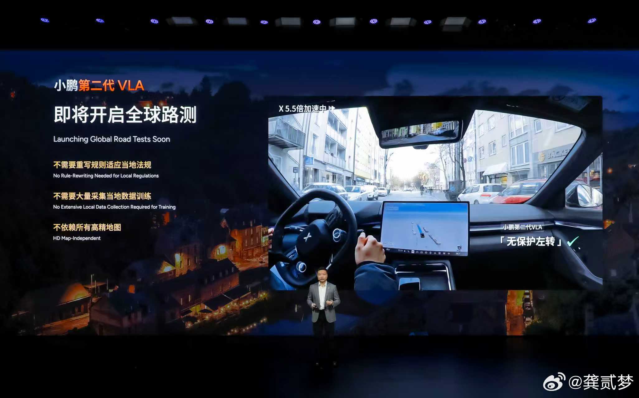 今天小鹏这场发布会挺有意思的，能很直接地看出来小鹏想用一种更加通俗更加简单的方式