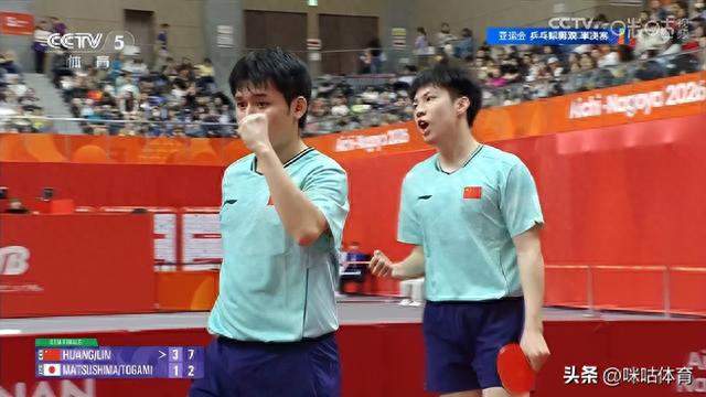 黄友政/林诗栋4-2逆转日本夺金！亚运男双四连冠，11-1终结太解气