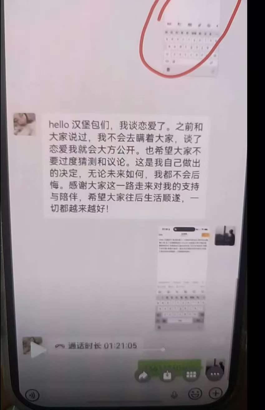 韩汶栩官宣文案居然还是嫂子写的曝韩汶栩官宣文案居然是嫂子写的韩汶栩 ZXY雨，能