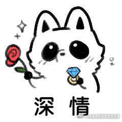 7月打算给我滴粉丝搞一个抽奖刚选好礼物想到人家收到时我已开始美滋滋鸟 