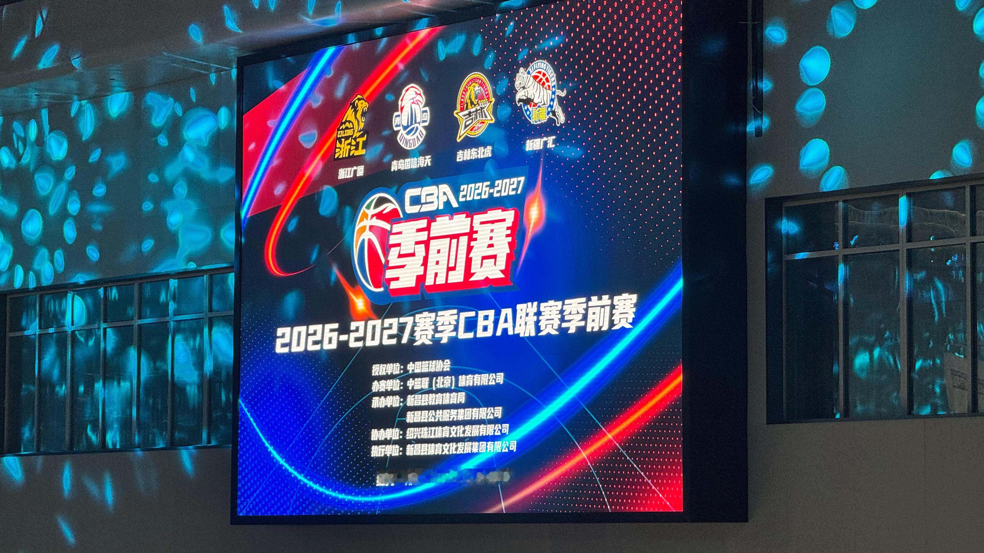 cba 新赛季即将开启[打call][打call]  ​​​
