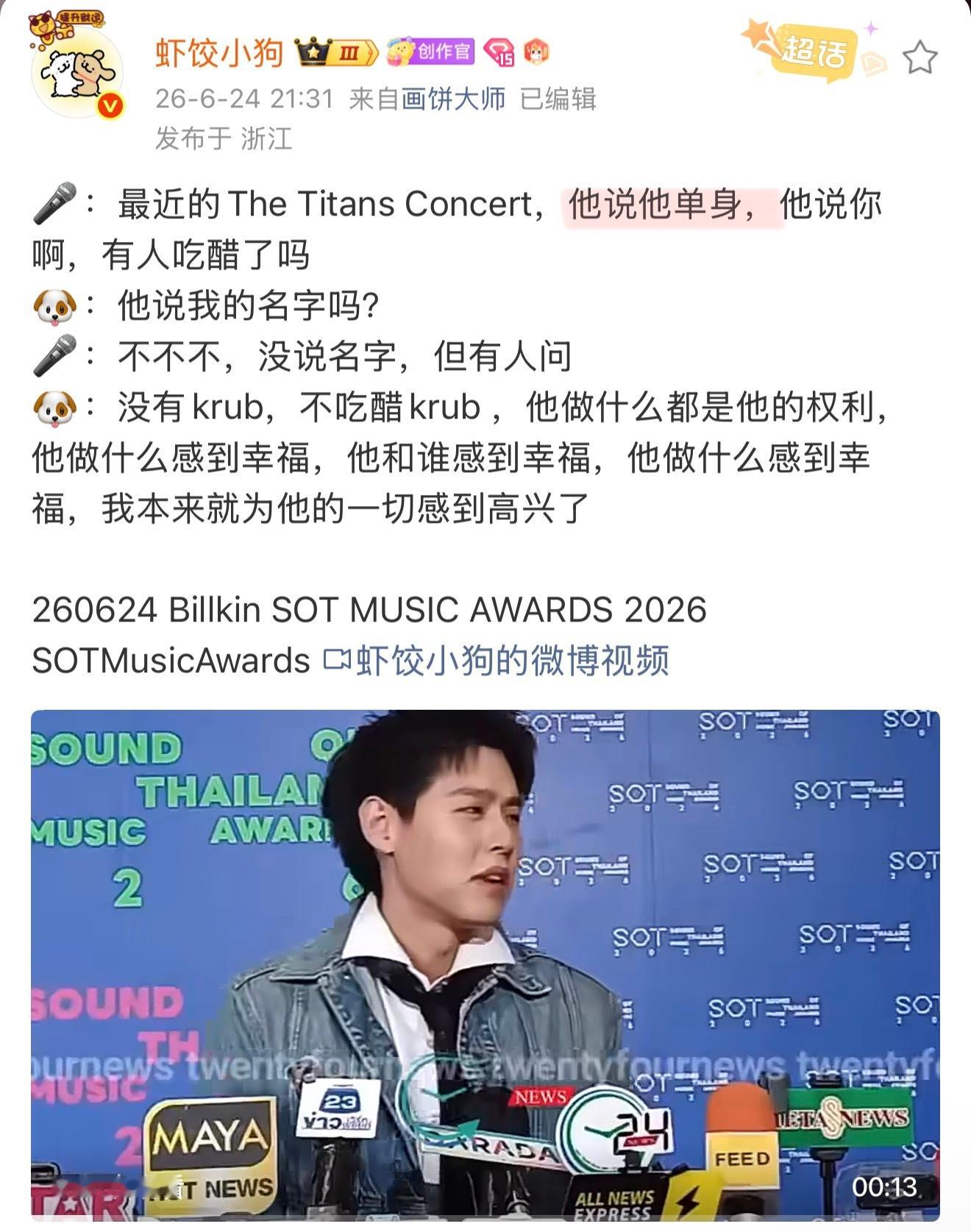 哦呵呵。人也没说谁啊。 