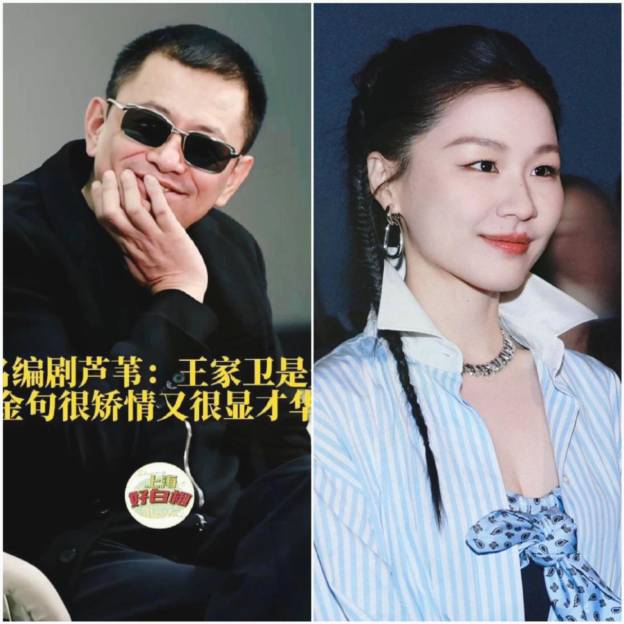 王家卫事件中
最大的受害者出现了
不是唐嫣，也不是刘诗诗，更不是陈道明，而是被王