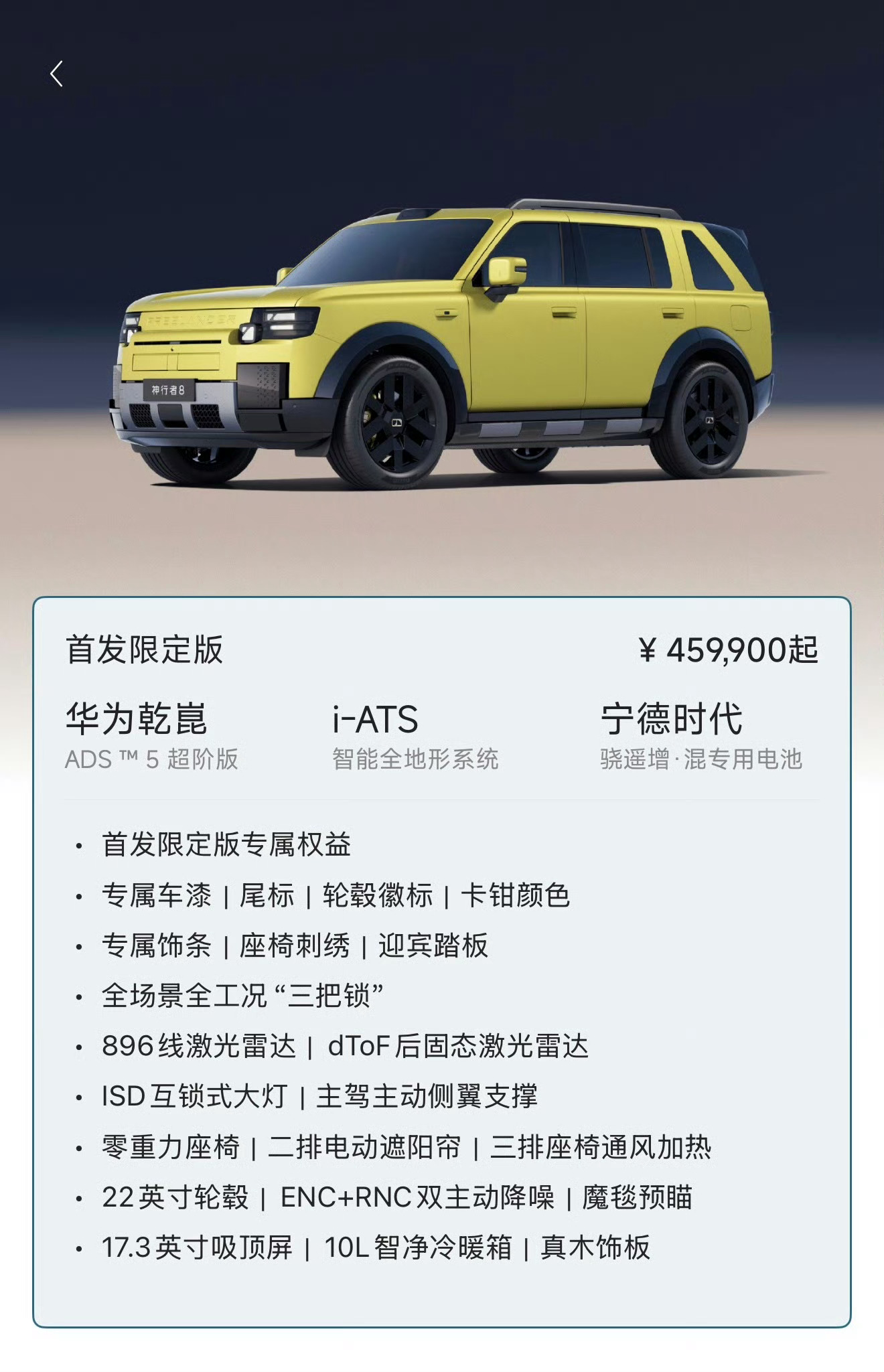 同价买神行者还是坦克这定价我是真没看懂，34.99万起步是什么概念？就算上市降两