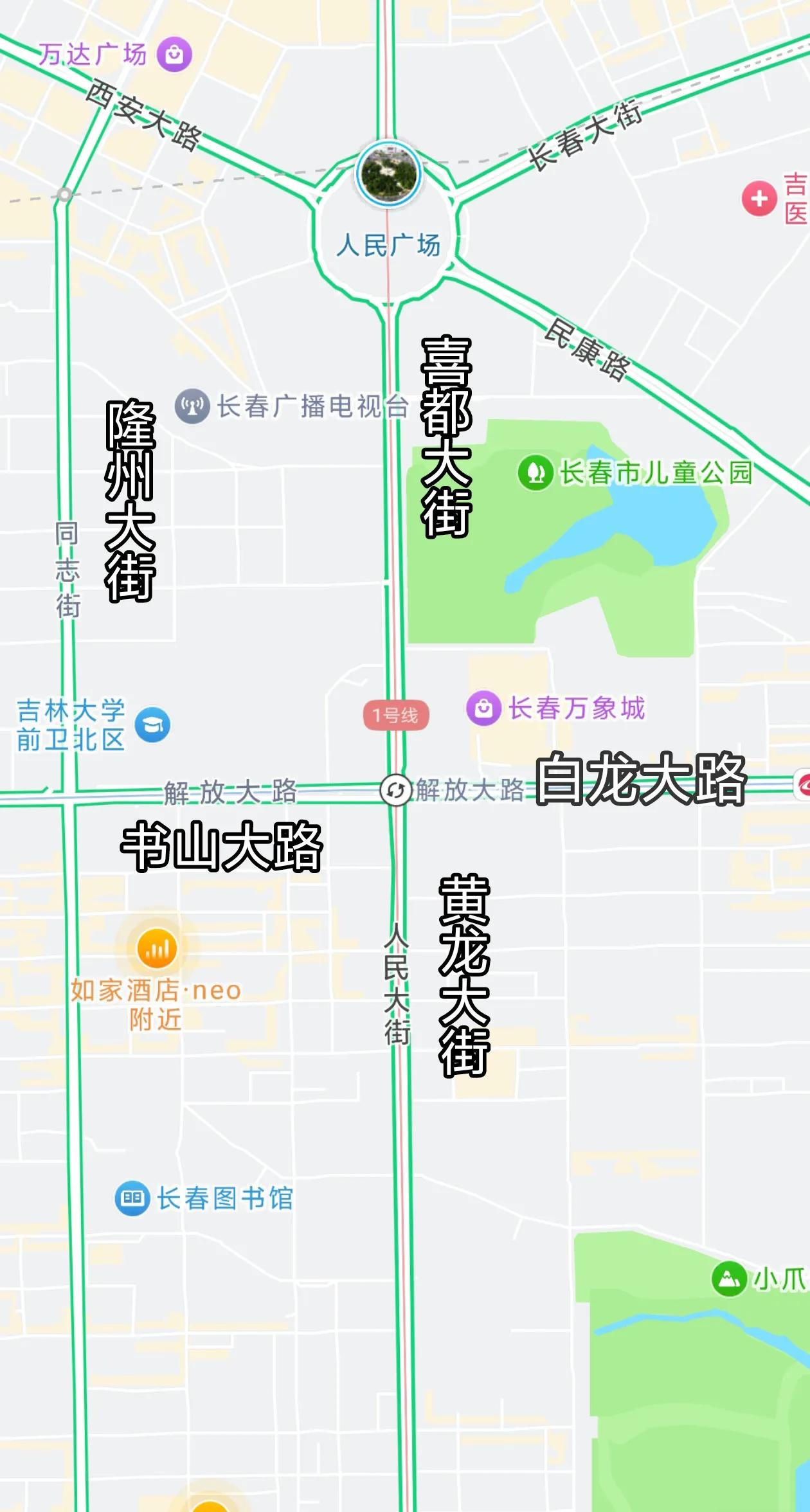 长春重要街路名称应该改为长春历史名称！如白龙（白龙府）大路，黄龙（黄龙府）大街，