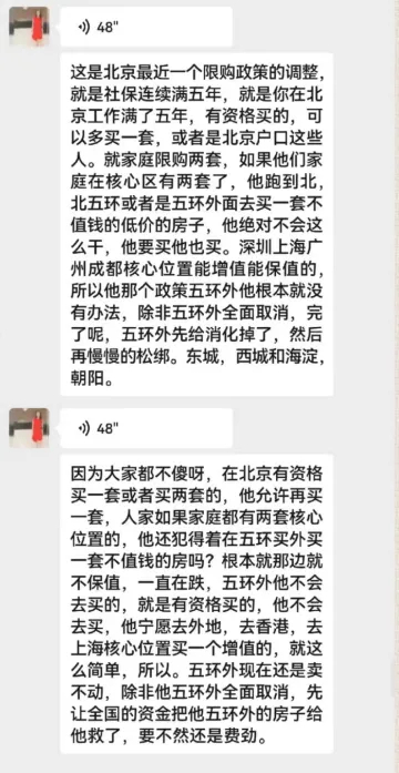 全面取消住房限购为何现在变成了生死攸关的大问题？我们之前买房有限购的政策，要求只