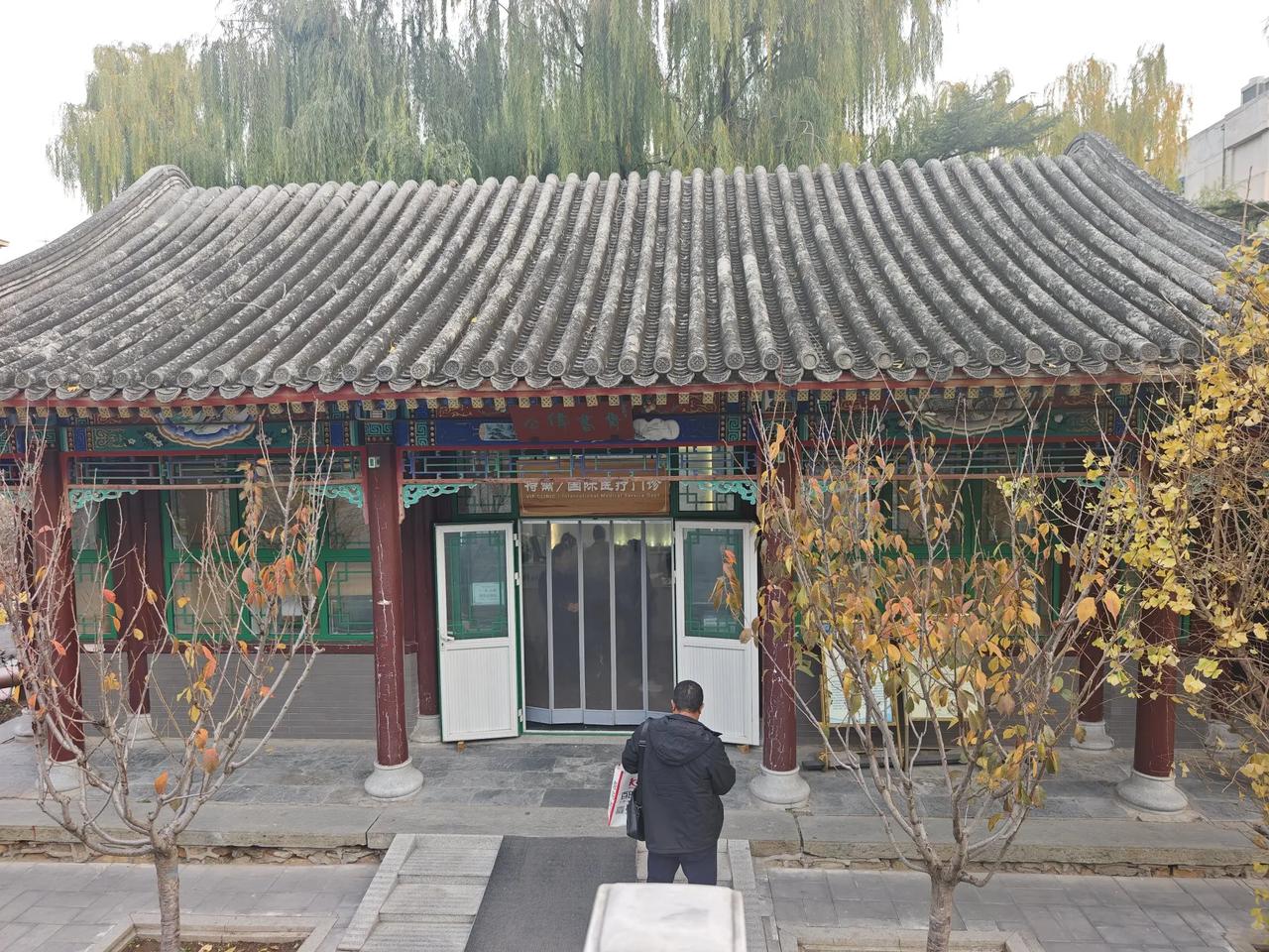 幽静的小院，宛如公园，偏安一隅，却又热闹无比