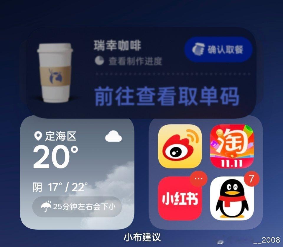 OPPO这个功能真的太方便了！ ​​​