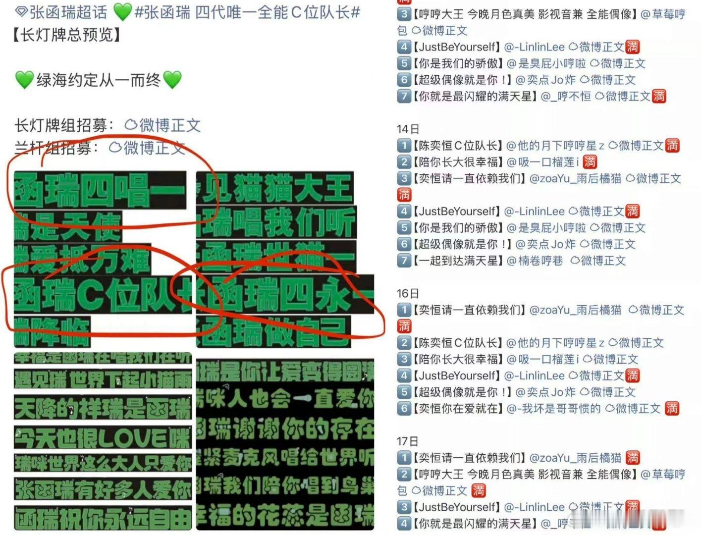 我不知道有多少人计划去五公又有多少人打算坚守线上 我就想问一下不管去的还是不去的