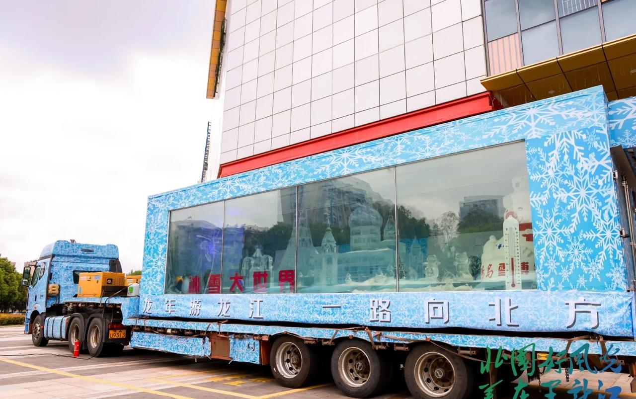 今年可把黑龙江文旅忙坏了，尤其是开着文旅的大车司机，每天都得在路上奋斗！[赞][