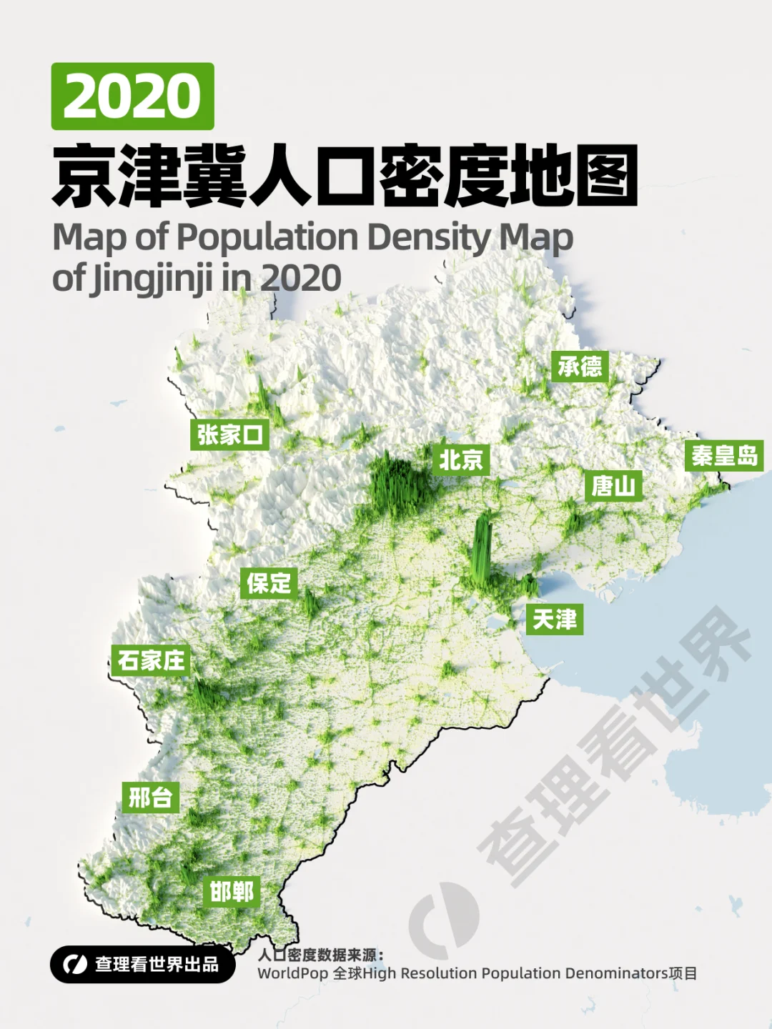 一图看懂京津冀人口密度分布特点