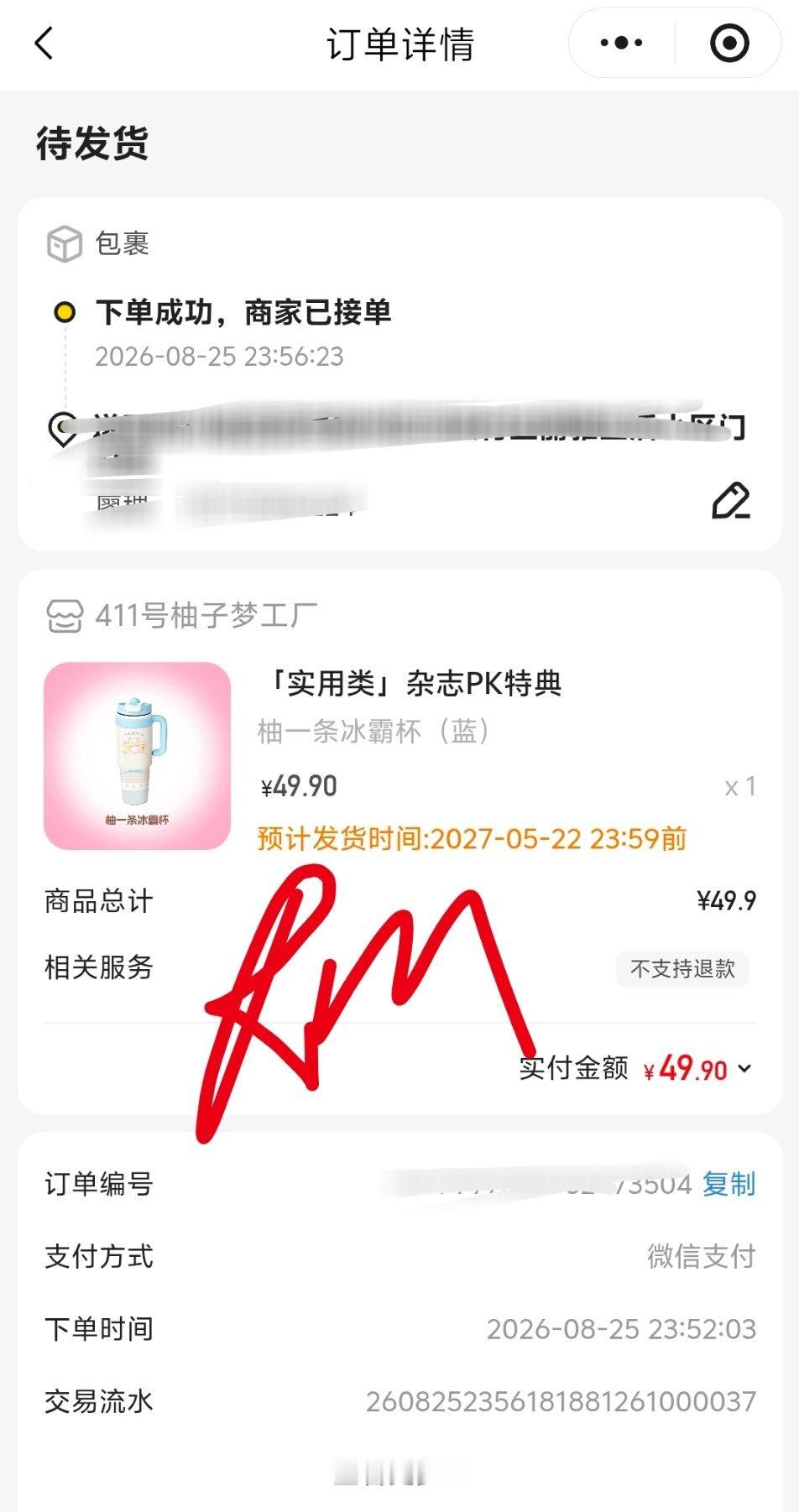 柳智敏[超话] KARINA💙 ​​​