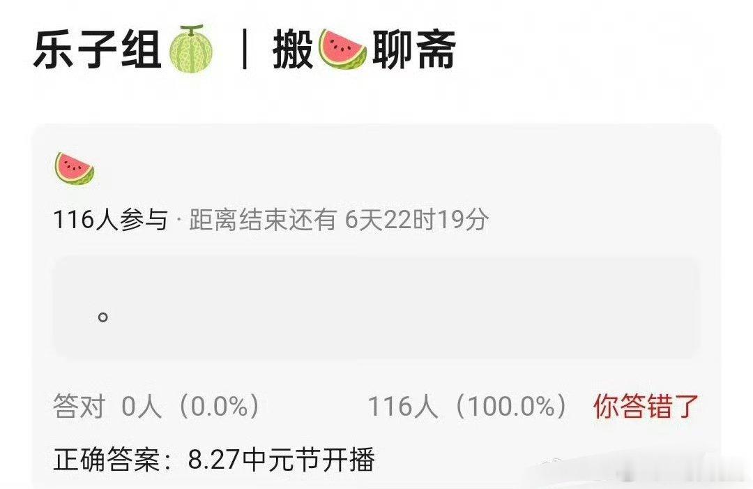 好应景的排播啊，听说腾讯要把《聊斋》放到中元节开播 ！很适合的档期 