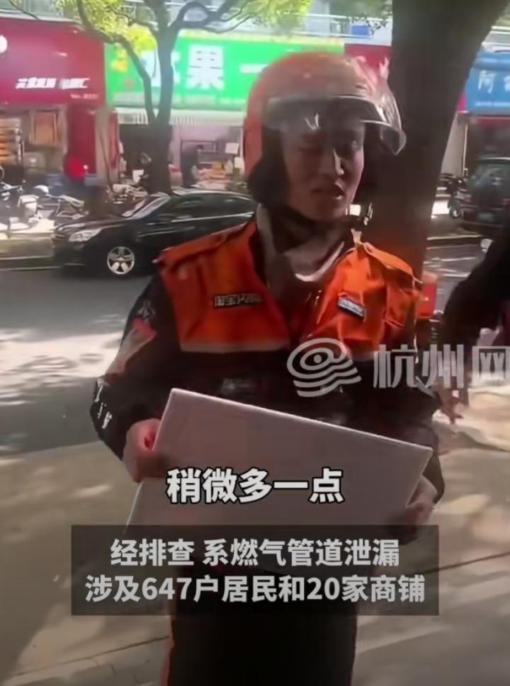 破防！杭州外卖小哥一个折返，救下647户家庭，这才是真英雄！
 
2月28日，杭