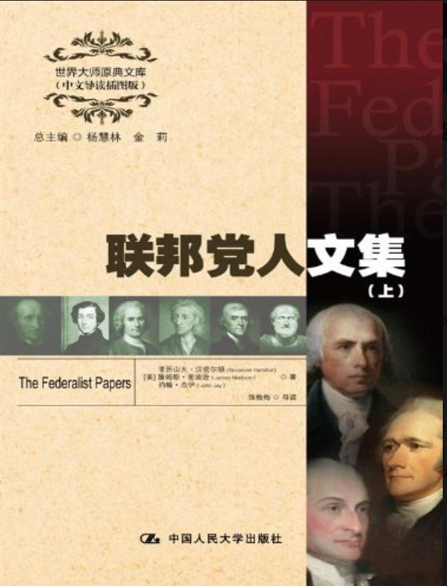 关于分类统一的话题还需要我写一堆？这不是有什么美国建国先贤都写成书了么。自己瞄不