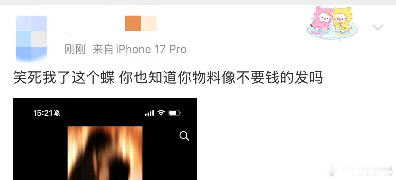 第一次见能被物料砸晕的剧《狙击蝴蝶》物料多到让人狂喜！ 