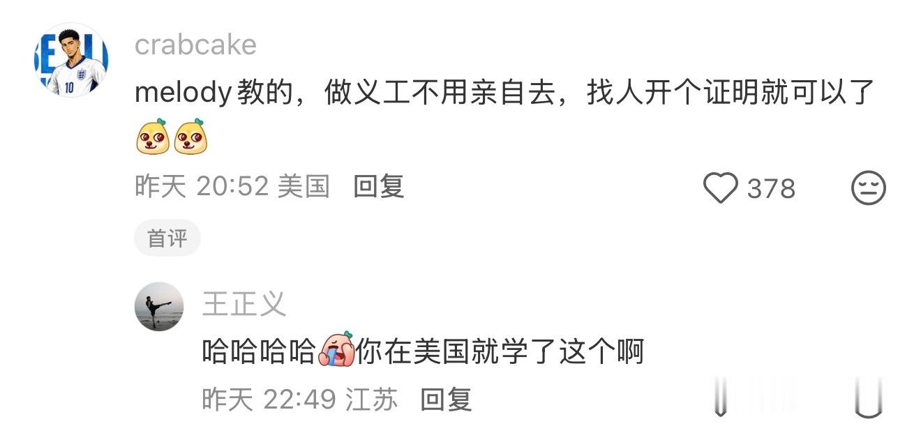 「你在康熙来了学到过什么人生大道理？」 