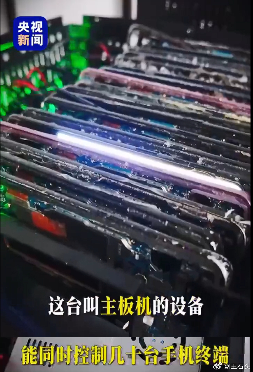 每年都在曝光主板机，但曝光完了之后，主板机该干啥依然干啥。有时候提到了某些企业，