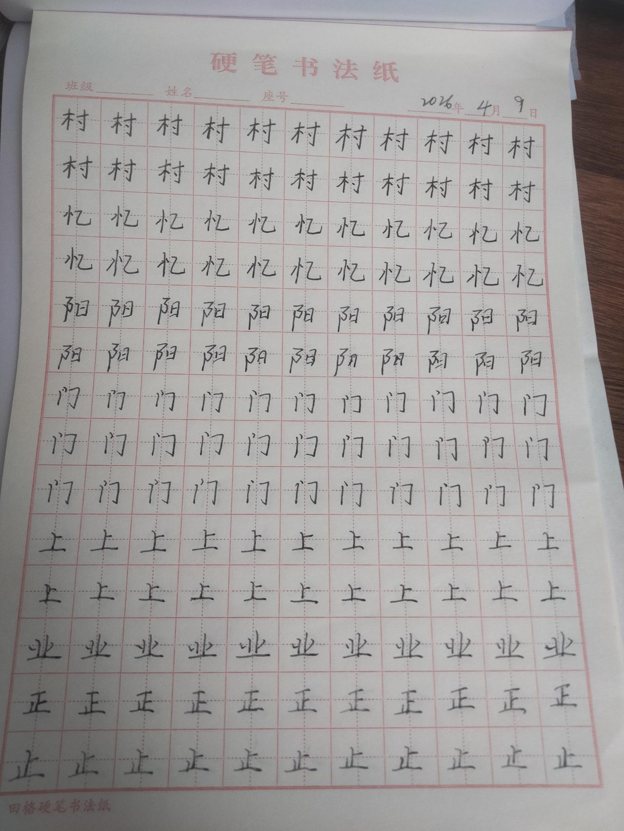 每日一练，争取早日出师，