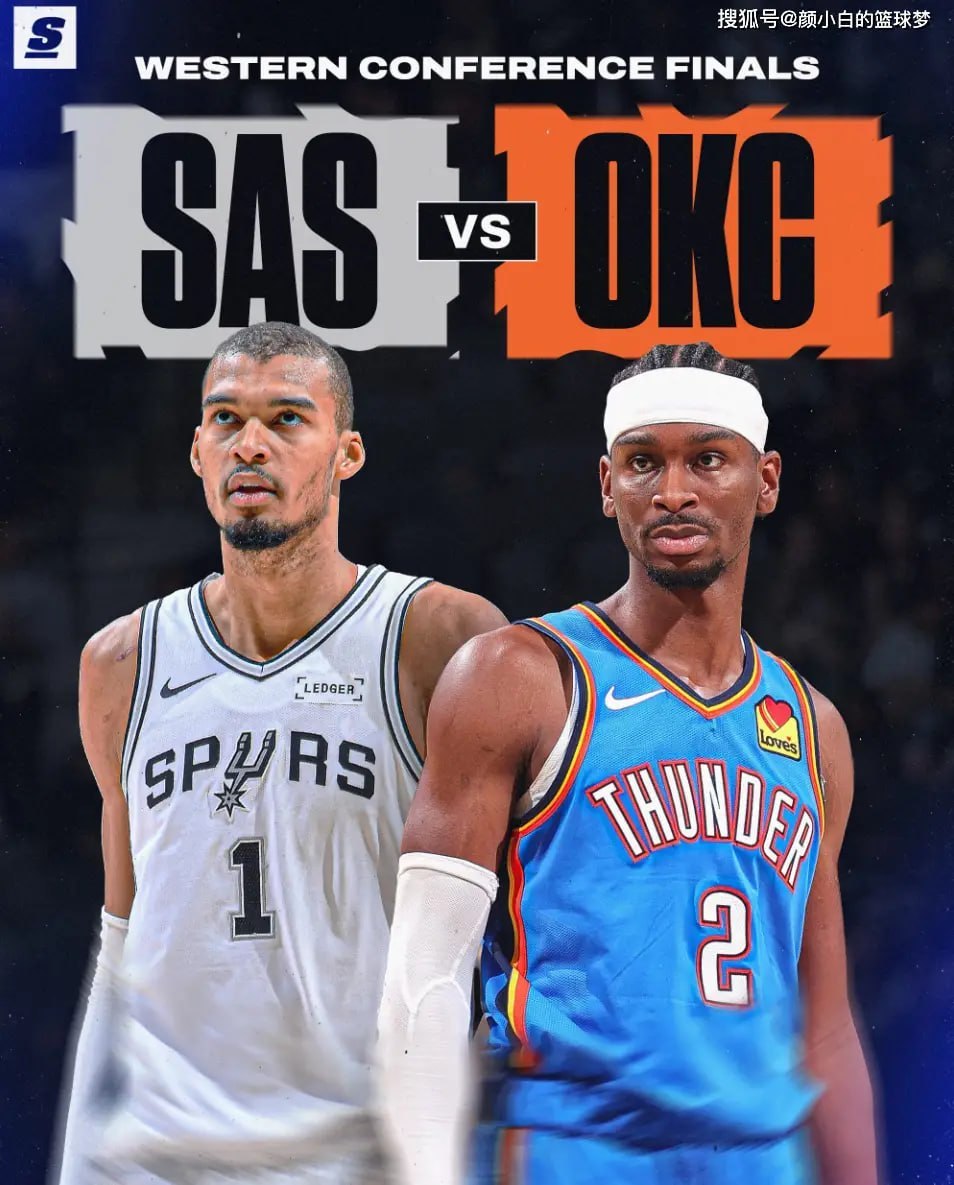 nba季后赛 雷霆将在西部决赛G2继续主场迎战马刺，目前系列赛暂时由马刺1比0领