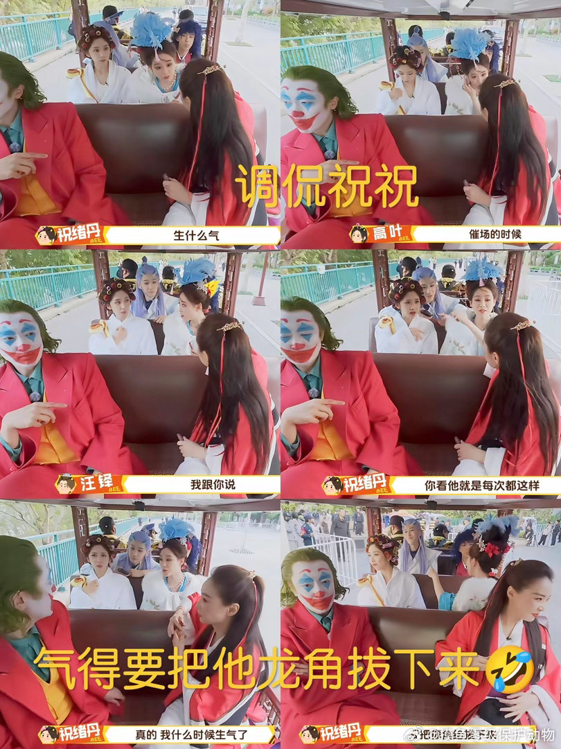 汪铎一天不惹祝绪丹就皮痒周五晚高疯 汪铎：不惹祝绪丹就浑身难受。祝绪丹：不怼汪铎