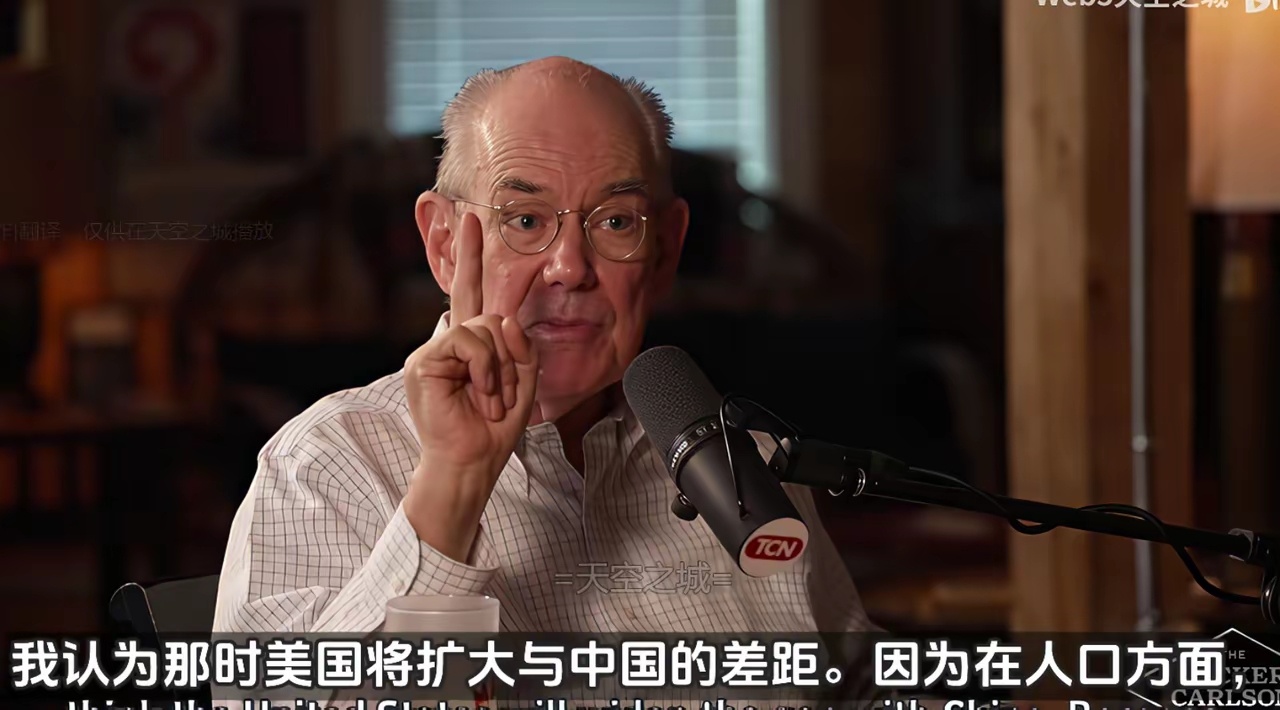 米尔斯海默这个老家伙认为，10年内中美继续缩小差距，但未来20年30年中美会扩大