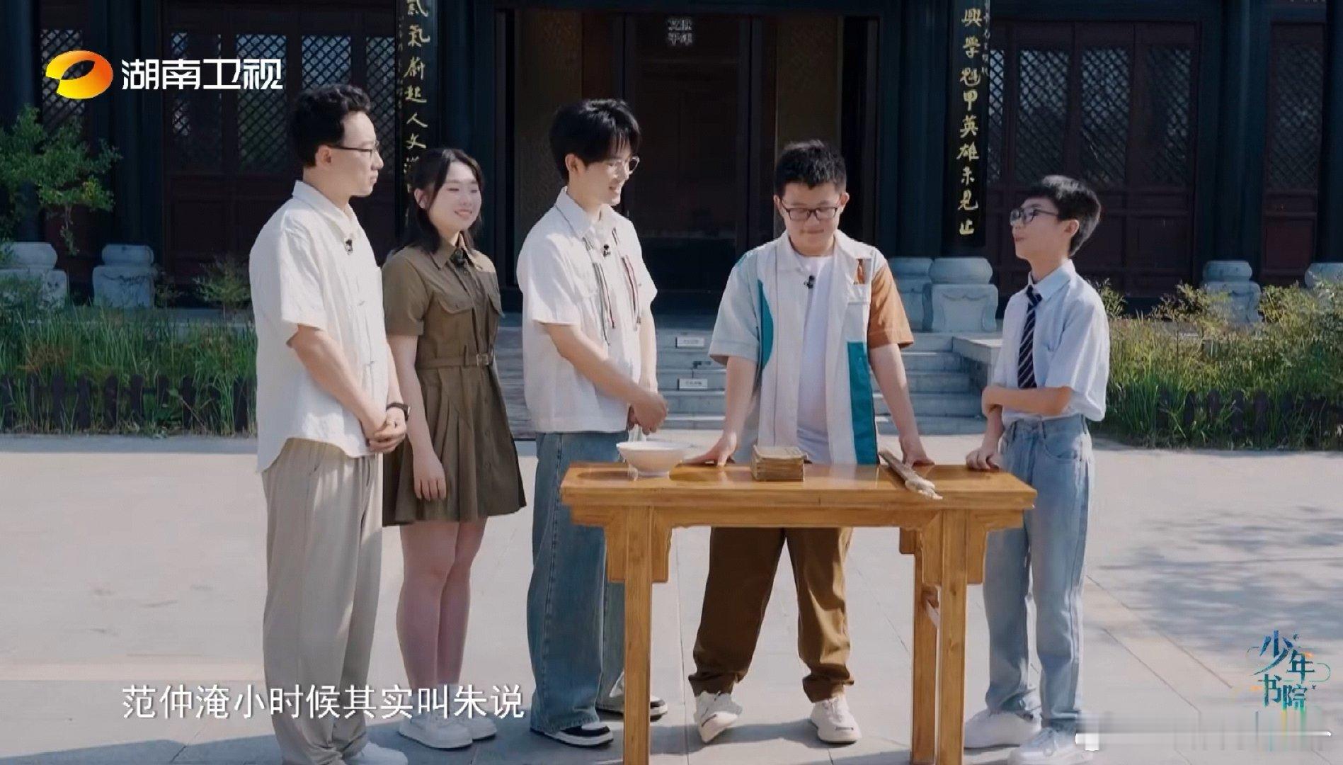 AI还原范仲淹断齑画粥典故少年书院行 看到AI还原的“断齑画粥”典故，我们该思考