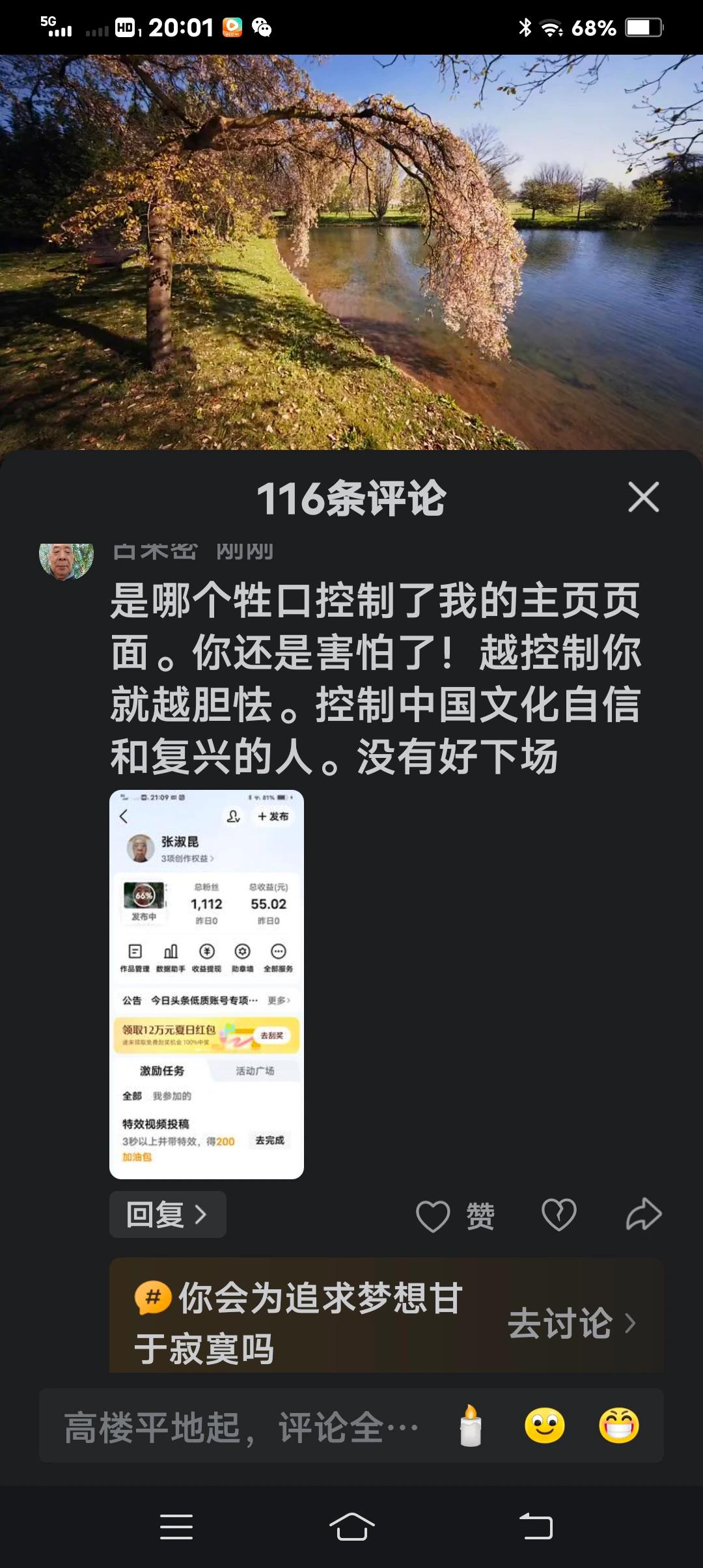 说对了，我的著作不是引起了艺术圈的反思，而是引起了文化圈的，深度反思。文化圈的反