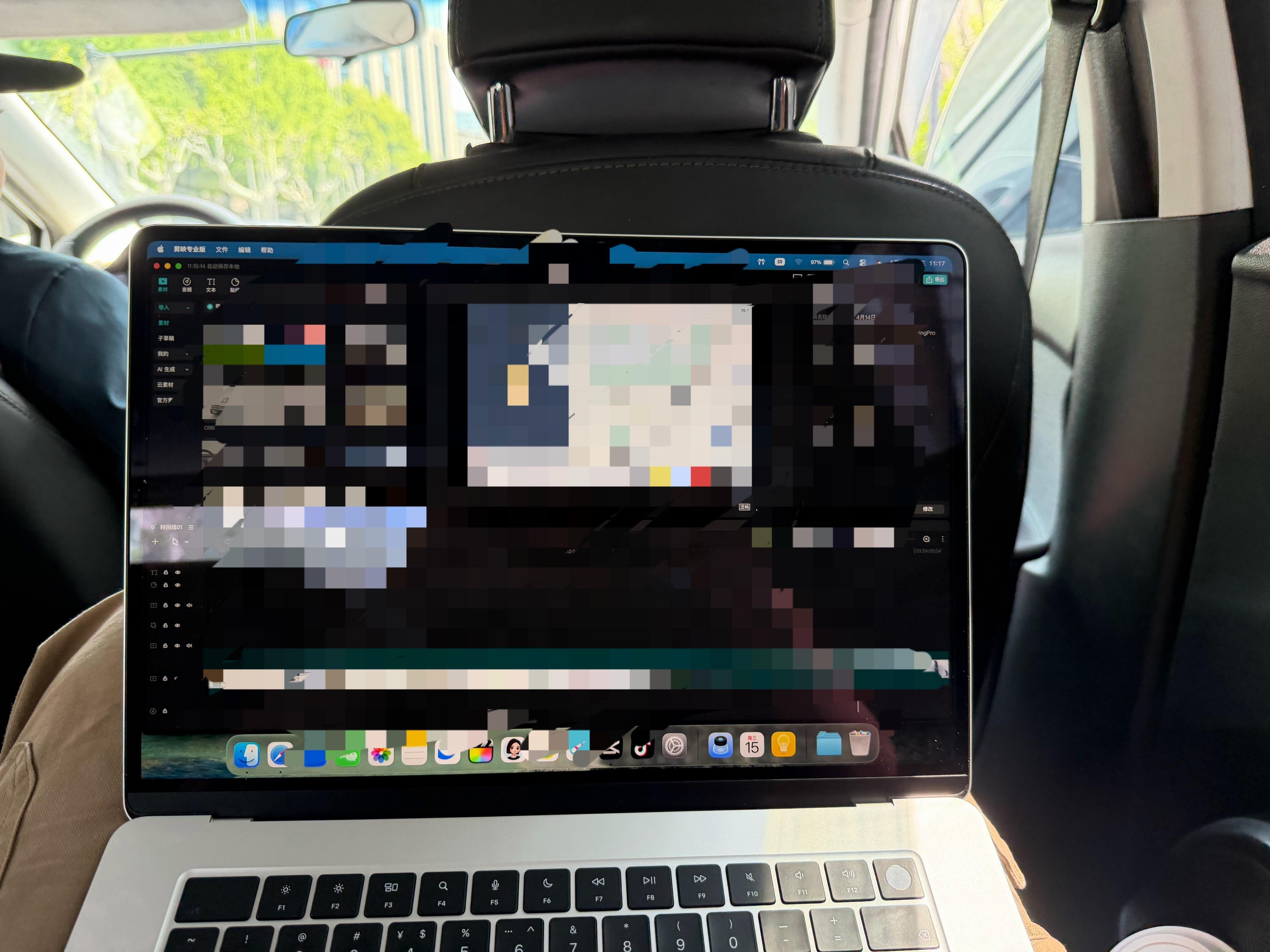 利用好每一分钟macbookair