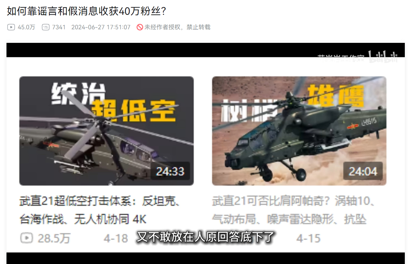 论天下英雄，唯使君操耳[哈哈] ​​​
