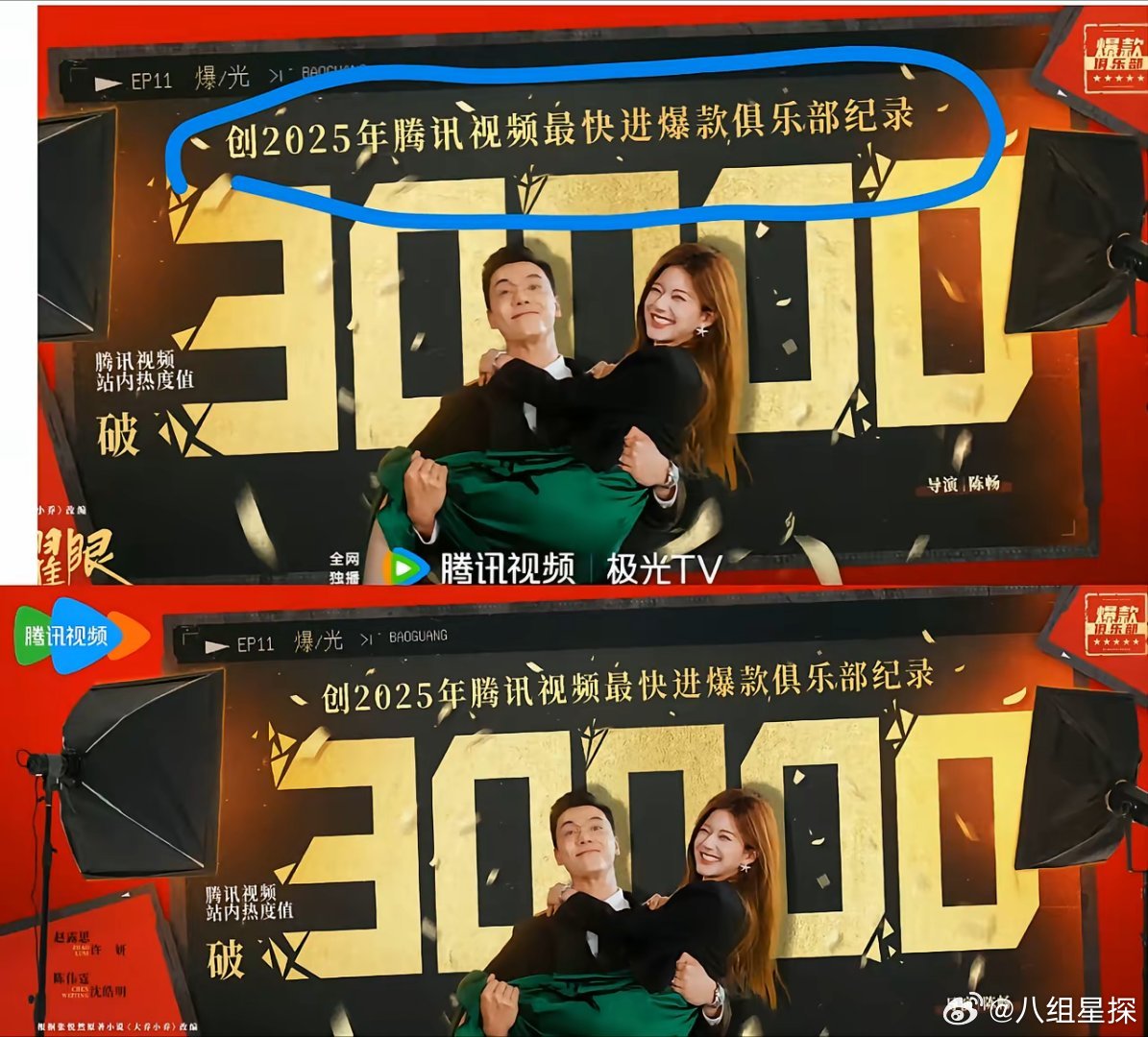 我发现了内娱的一个规律准的可怕那就是，越是没有宣发的剧，反而越能爆，比如《许我耀