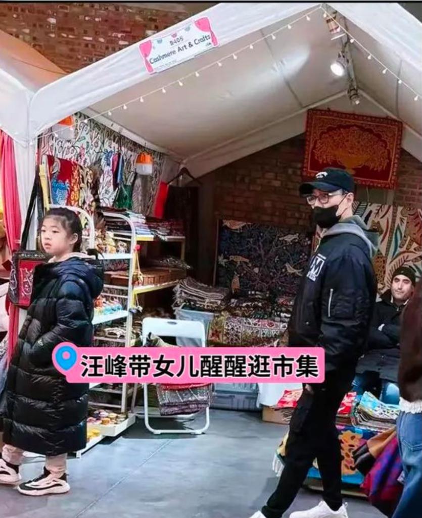 汪峰给女儿买衣服，这事儿真不值一提？
别急着下定论。
想想看，那个在鸟巢开演唱会