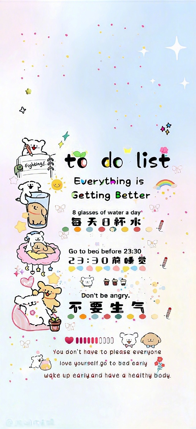 福气开运壁纸 