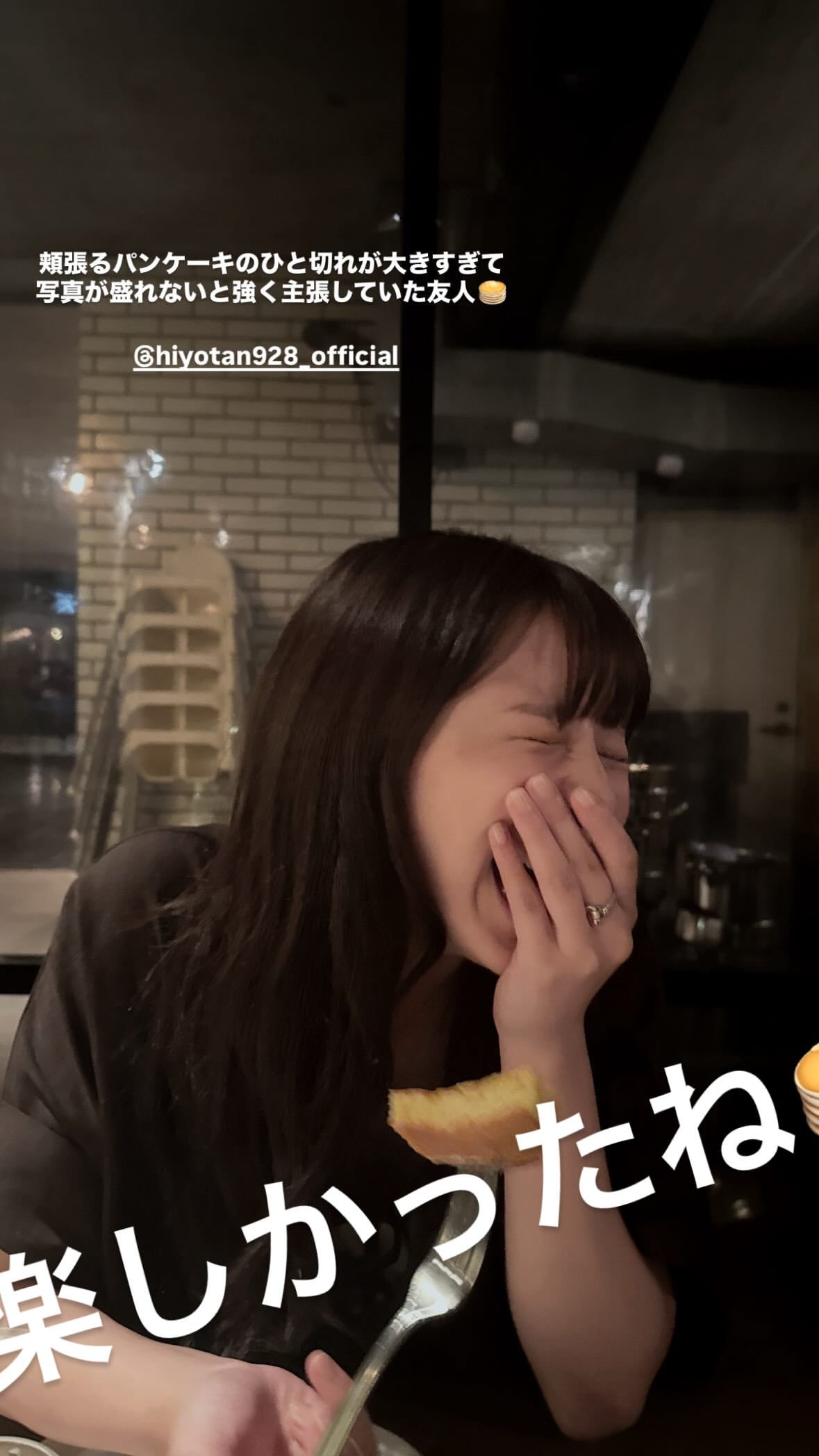 濱岸ひより🐤　hamahiyogram ​​​
