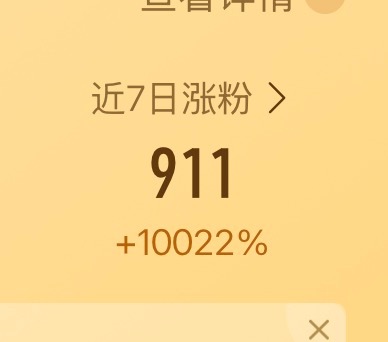 新关注我的宝贝们 我想声明一下我是柳智敏dw  其他三个人还有平时跟柳智敏有冲突