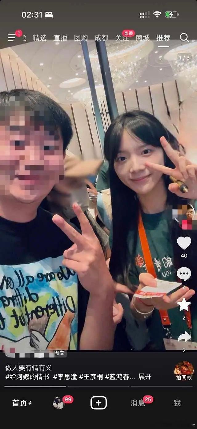 替李思潼说一句，她当时还和当事人男粉丝合影了的，现在被一些人说耍大牌真是冤死了，