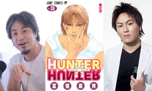 【内容提要】随着《猎人》第39卷封面解禁，富坚义博笔下人气角色西索的全新造型迅速