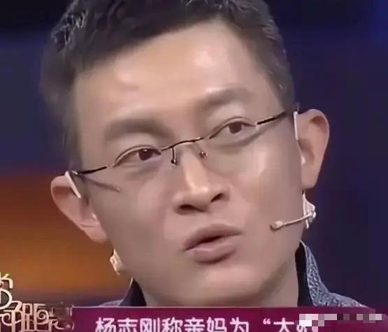 2021年，演员杨志刚说，我每次去郭靖宇家，都得喊我的亲生妈妈叫大姑，她就晚上偷