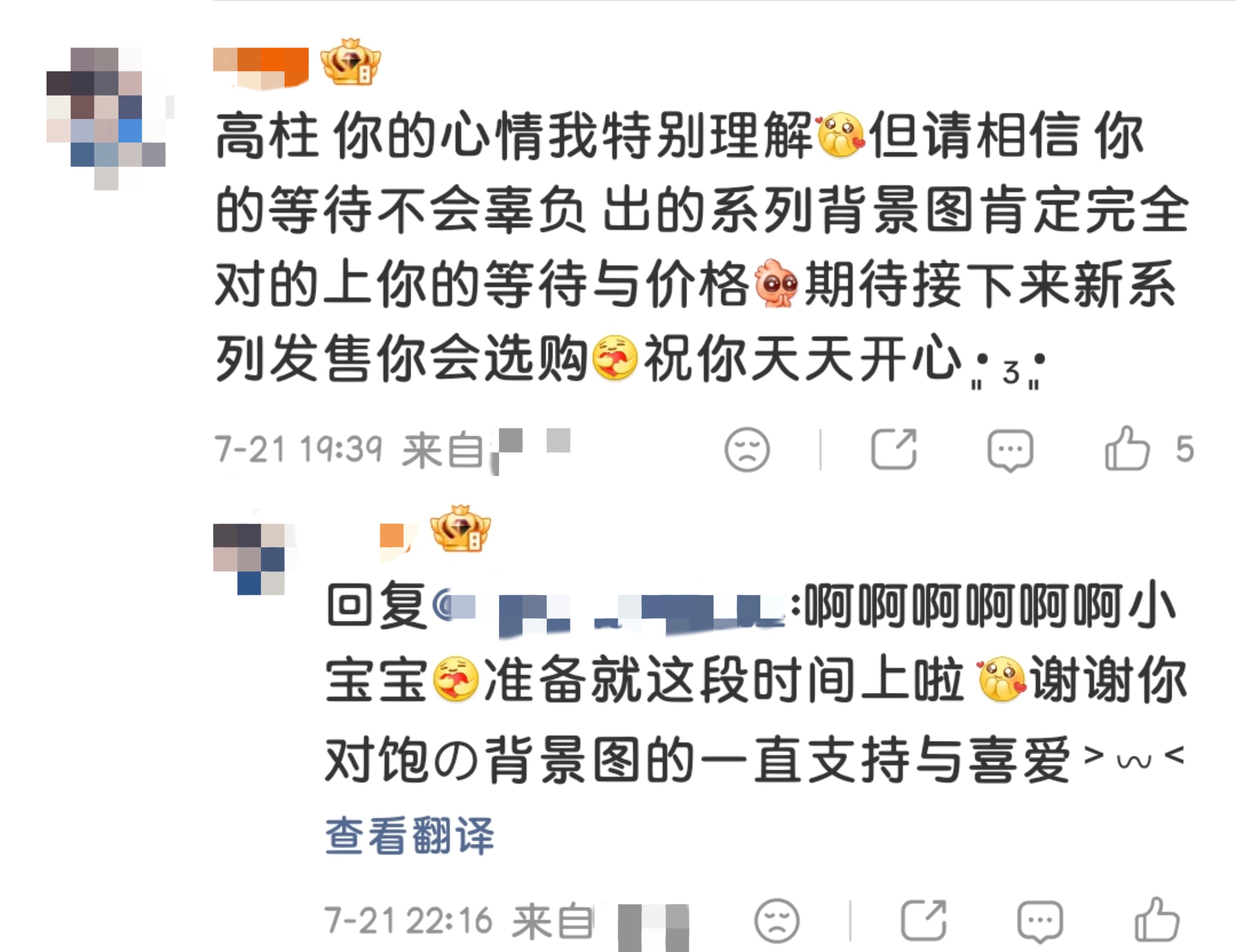 搞笑不尴尬不