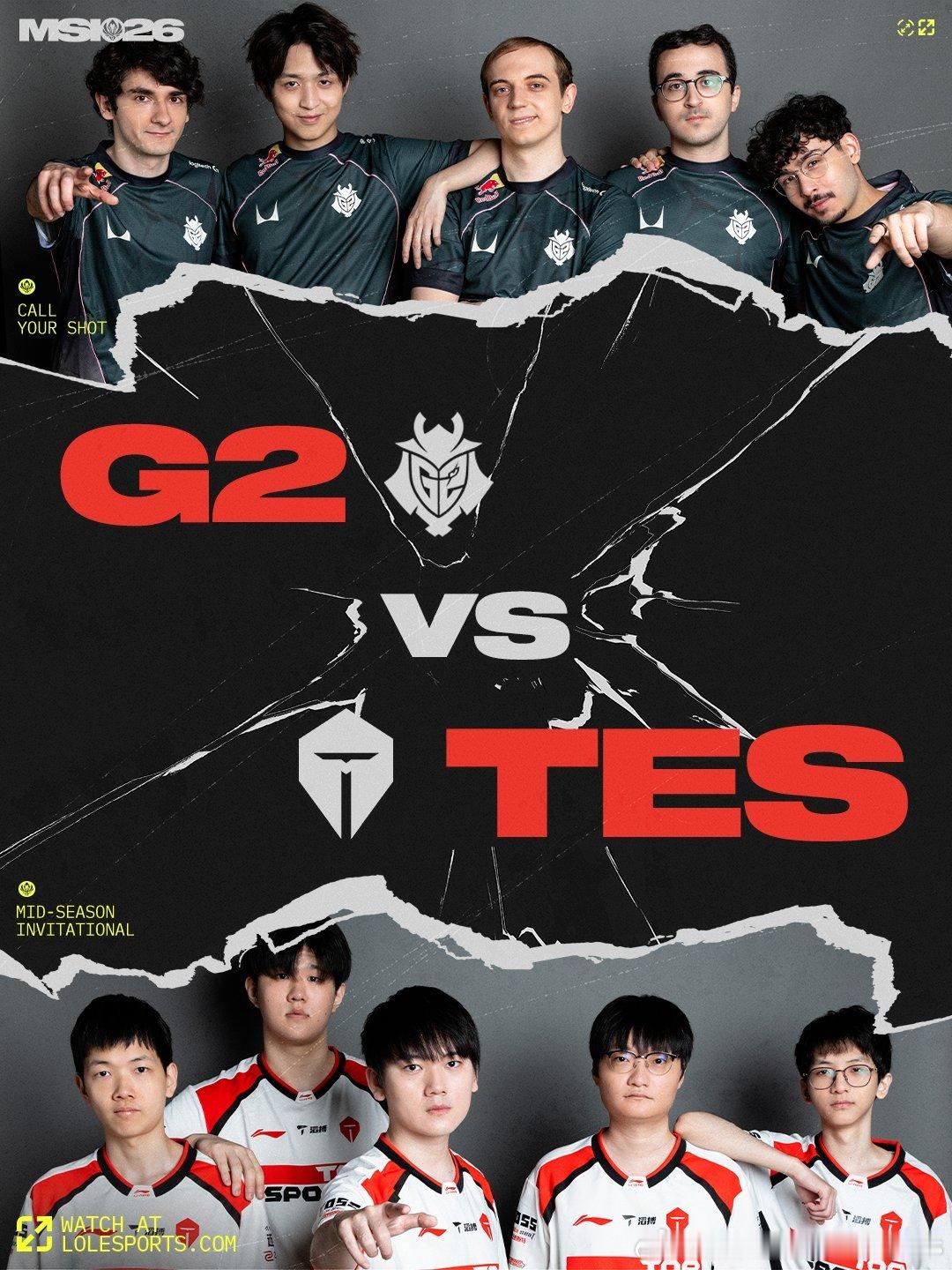 G2对战TES赛前预热海报！G2对战TES