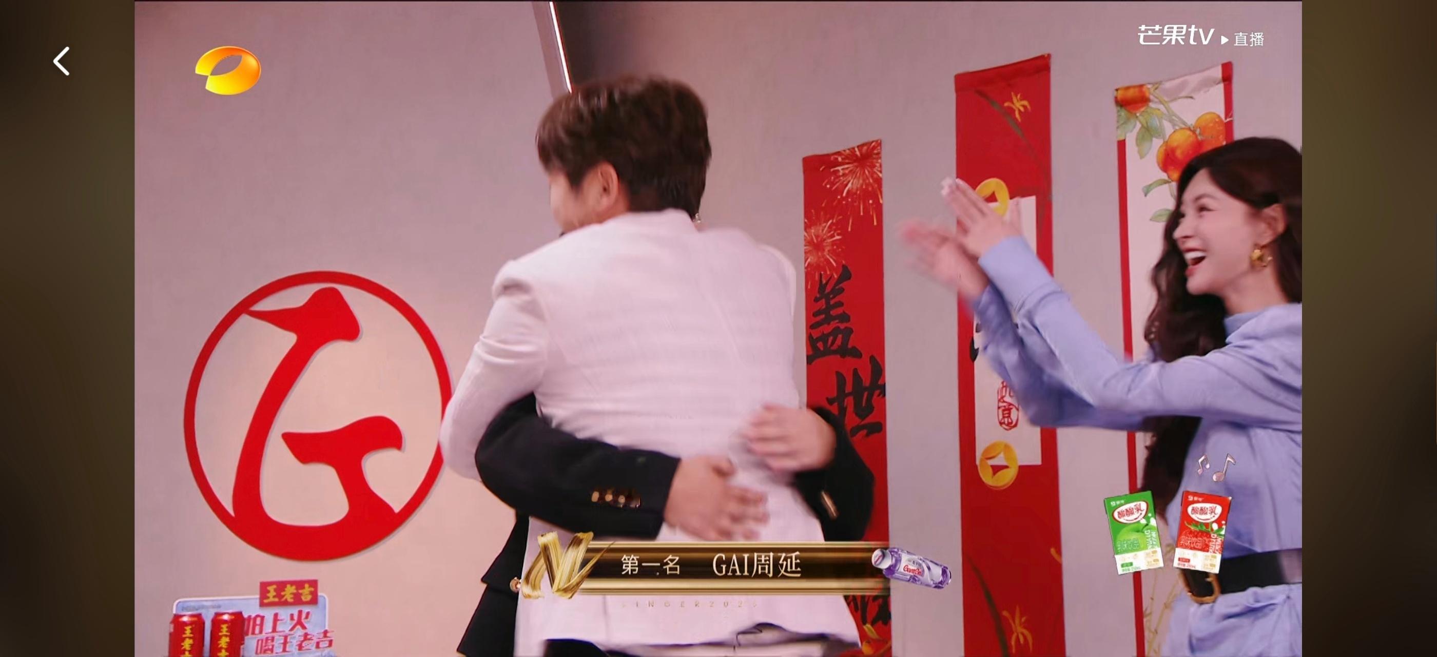 歌手直播GAI哥第一！ ​​​