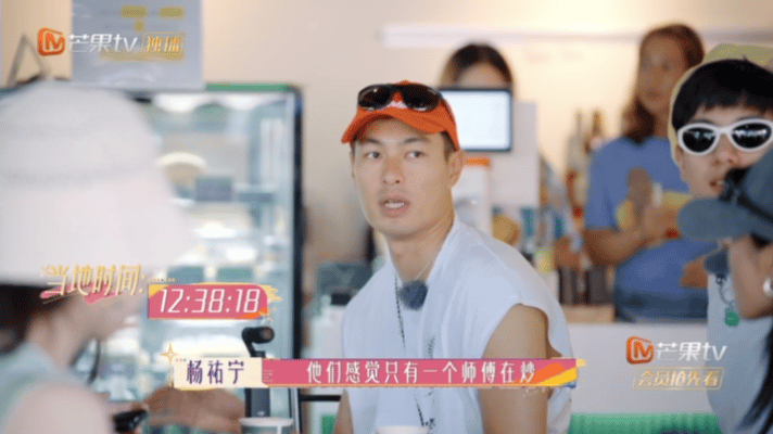 #杨祐宁 质疑理解成为老王哥#看花少这期狠狠怜爱杨祐宁了，泰国站安排状况百出，换