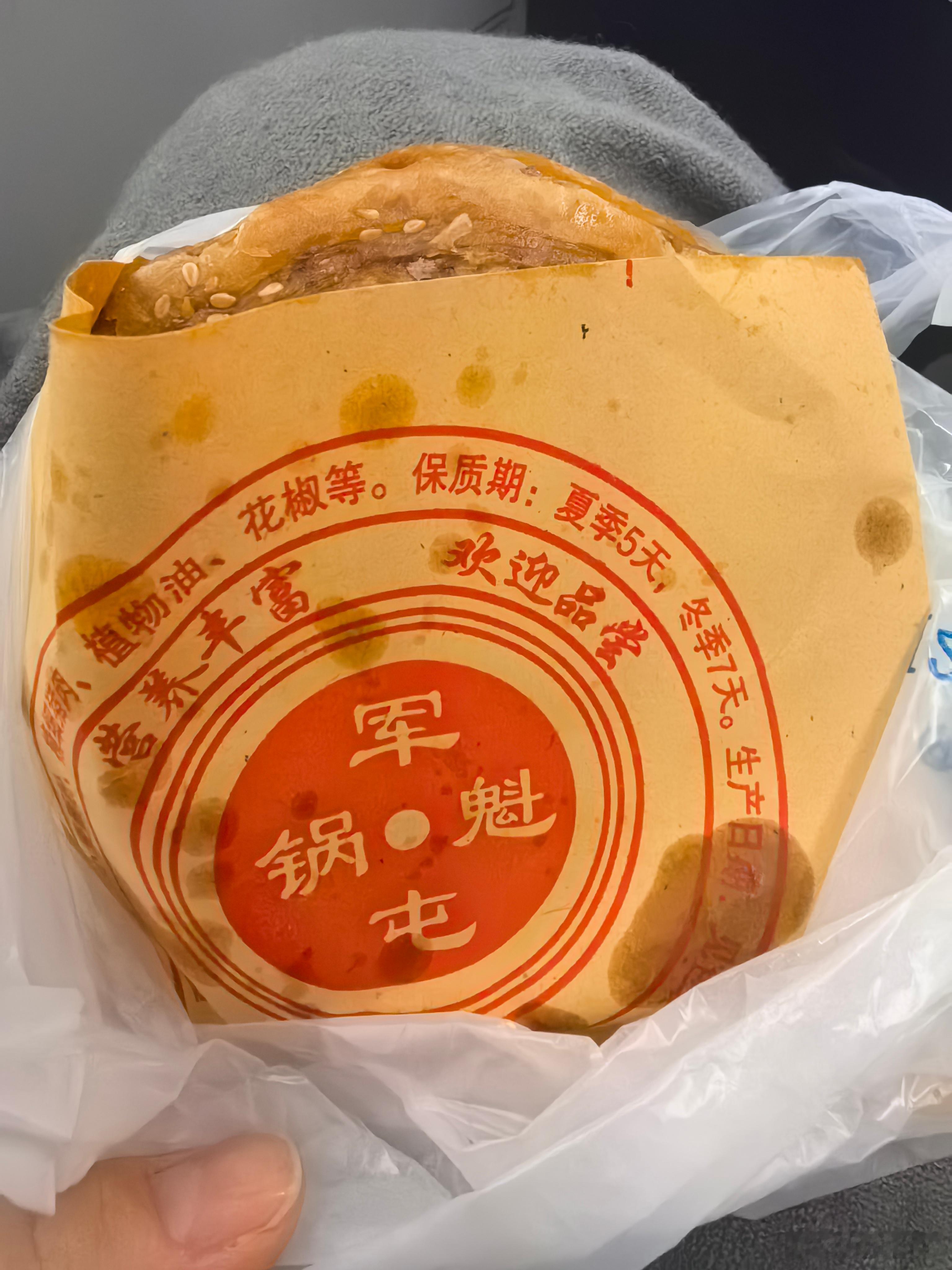 好歹也在机场买了点特色小吃。 成都·成都双流国际机场