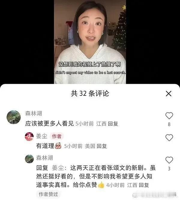 怎么一说张颂文家暴，就有人说是造谣？

蒋劲夫一脸青春男大结果私下爱家暴，李易峰