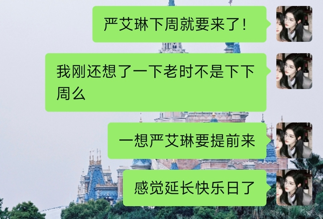小恬民宿从下周开始要满房咯 