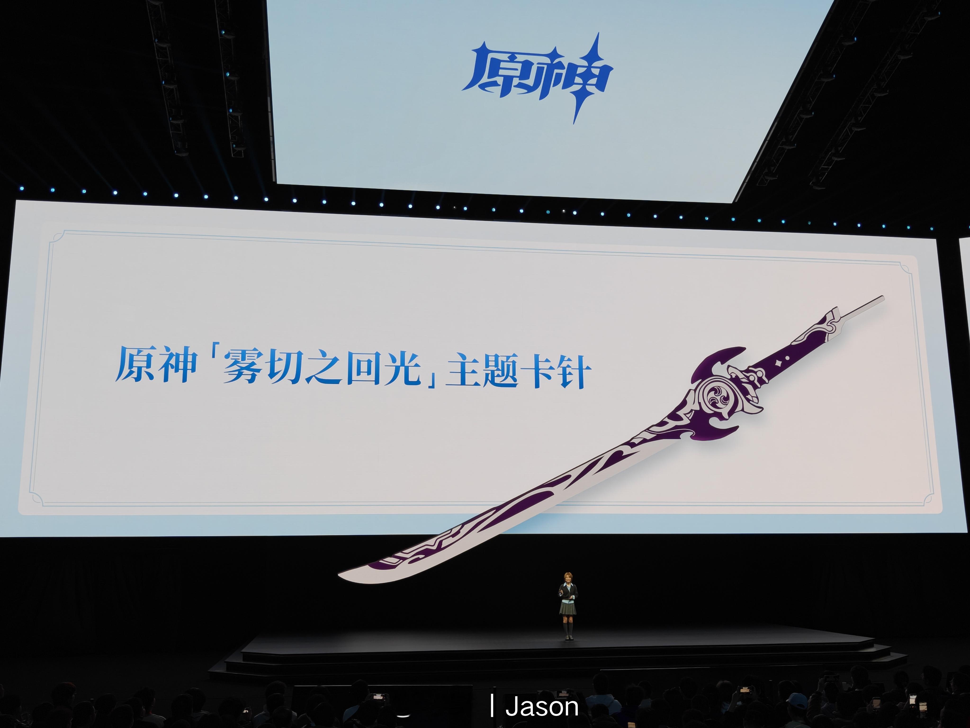 一加Ace6T 一加×原神神里绫华，除了手机礼盒还有其他周边！ 