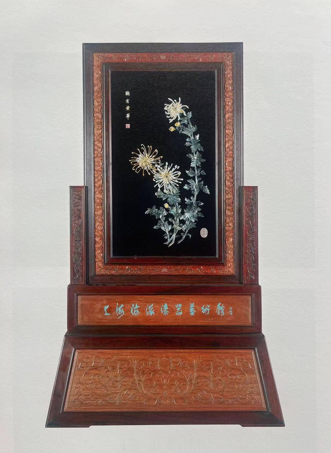 上海非遗漆器制作技艺高浮雕镶嵌地屏鞠有黄华作者：章峻、王师军年代：2014年材质