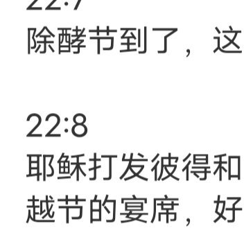有一天，我不会再需要疯狂的爱，而是需要一个永远不会离开我的人。 