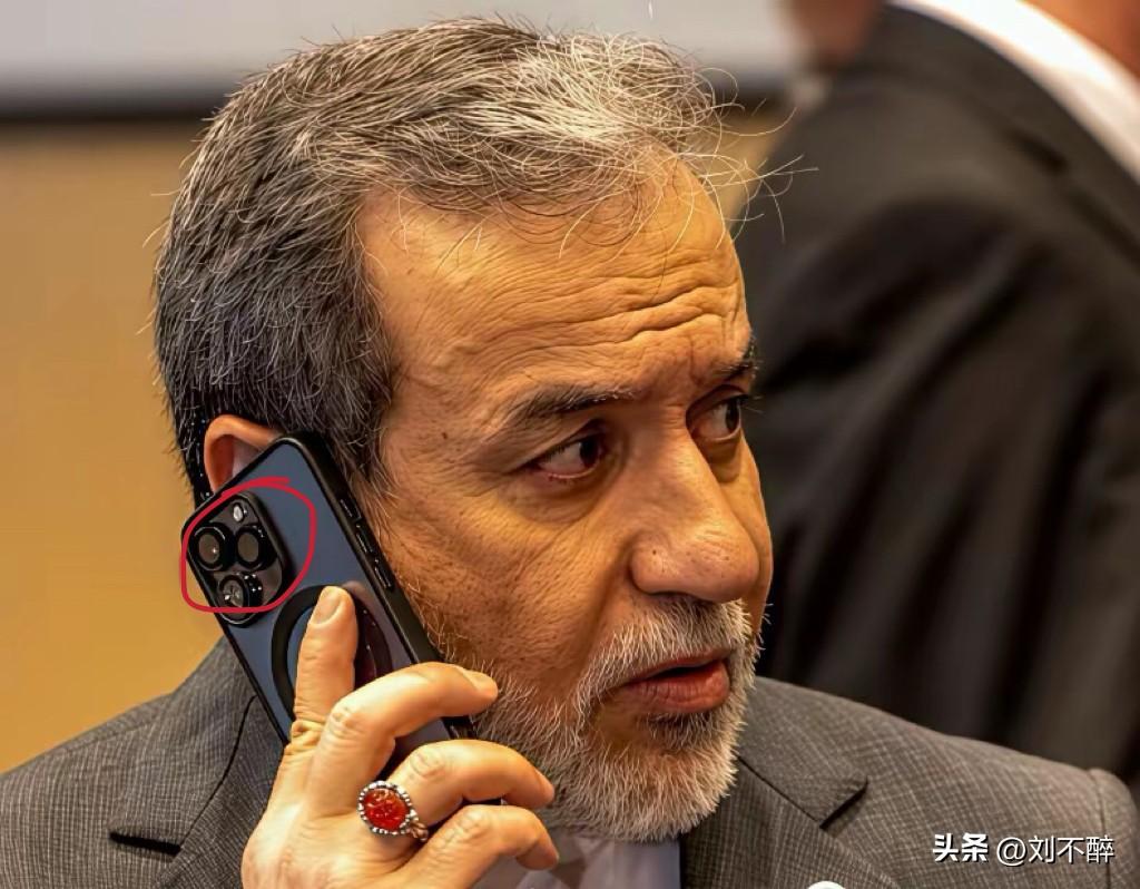 美军定点斩首取得巨大成功，
看看伊朗外长使用的手机📱
答案或许就在“苹果”里。